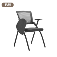 屿彤会议椅YTYZ-048/把