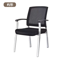 屿彤会议椅YTYZ-049/把