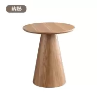 屿彤茶几YTCJ-008/张