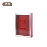 屿彤消防水带箱YTXF-001/个