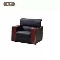 屿彤办公沙发YTSF-010/个