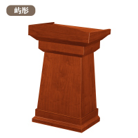 屿彤演讲台发言台YTFY-010/张