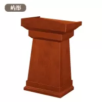 屿彤演讲台发言台YTFY-010/张