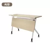 屿彤折叠桌YTZD-002/张