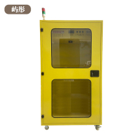 屿彤多功能智能充电装备柜柜体C1/台