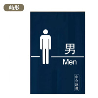 屿彤卫生间门帘可定制/个