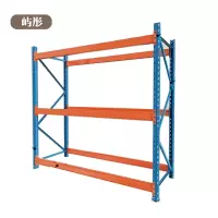 屿彤横梁货架YTJZ-303/组