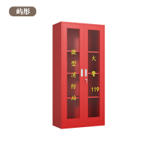 屿彤微型消防柜YTXF-103/台