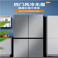 新飞432升十字变频1级风冷无霜冰箱