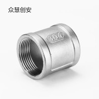 众慧创安 不锈钢内丝管箍 内丝直接 1.2寸 个