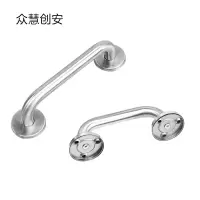 众慧创安 不锈钢门把手 弯头拉手 孔距275mm 个