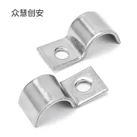 众慧创安 P型单边管卡 单孔骑马卡仪表管卡单管卡 M8 个