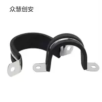 众慧创安 不锈钢连胶条骑马卡 U型管夹管卡电缆夹 直径36mm 个