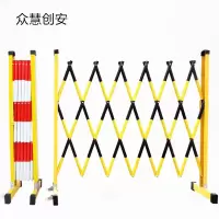 众慧创安 玻璃钢伸缩围栏 管式围栏 护栏隔离栏 1.2*5m 个