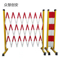 众慧创安 玻璃钢伸缩围栏 管式围栏 护栏隔离栏 1.2*4m 个