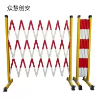 众慧创安 玻璃钢伸缩围栏 管式围栏 护栏隔离栏 1.2*6m 个