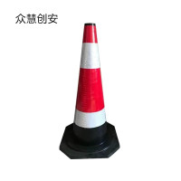 众慧创安 反光路锥 橡胶路锥 雪糕筒隔离柱 60cm高 个