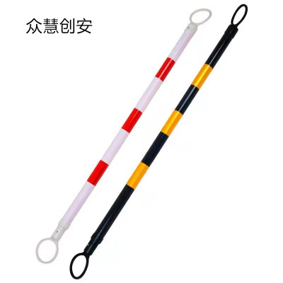 众慧创安 PVC路锥连接杆 伸缩警示杆 伸缩2m 个
