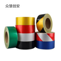 众慧创安 反光警示胶带 反光胶带 5cm*25m 卷