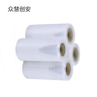 众慧创安 缠绕膜 打包膜 拉伸膜 包装膜 20cm*540m 卷