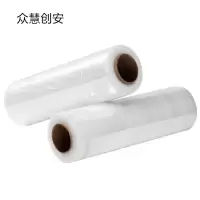 众慧创安 缠绕膜 打包膜 拉伸膜 包装膜 50cm*280m 卷
