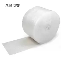 众慧创安 加厚防震气泡膜 泡沫气泡垫包装膜 50cm*100m 卷
