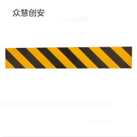 众慧创安 黄黑警示条 高分子柔韧聚合物 1200*200mm 个
