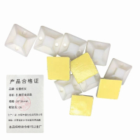 众慧创安 扎带固定底座 扎带固定座 吸盘 自粘式固定片 20*20mm 个