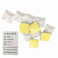 众慧创安 扎带固定底座 扎带固定座 吸盘 自粘式固定片 40*40mm 个