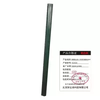 好企来 喷塑型立柱 1.5米/根 AQ-0230 壁厚0.9mm