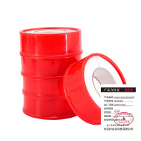 好企来 特一级生料带 HQLGD-0002 20mm*20m /卷