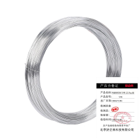 好企来 电镀锌铁丝10号 22.5kg 盘