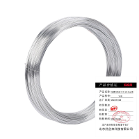 好企来 电镀锌铁丝14号 22.5kg 盘