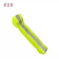 好企来 工作标志带 50*300mm 捆