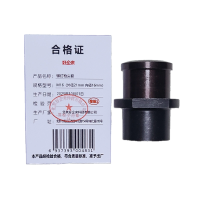 好企来 铆钉枪头套 M16(外径21mm 内径16mm) /套