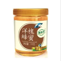 钿满堂洋槐蜂蜜1公斤/瓶