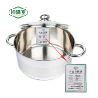 钿满堂不锈钢汤锅T003/个