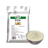钿满堂雪花粉面粉25公斤/袋