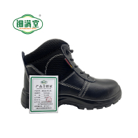 钿满堂全皮中帮工作鞋TD206L单(35码-46码)/双