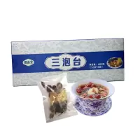 钿满堂三泡台400克/盒