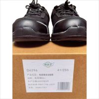 钿满堂电绝缘多功能鞋D6296/双