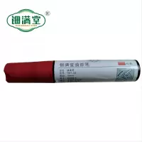 钿满堂油漆笔红色TMT-02/支