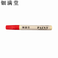 钿满堂标记笔红色KLS-475 1mm/支