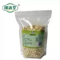 钿满堂燕麦片1kg/袋