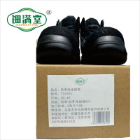 钿满堂防寒电绝缘鞋TD551L/双