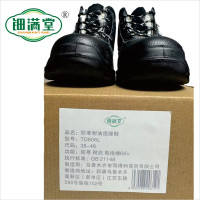 钿满堂防寒耐油绝缘鞋TD806L/双