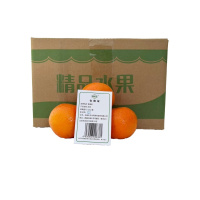 钿满堂沃柑10kg/箱