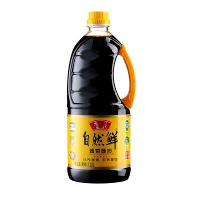 鲁花自然鲜酱香酱油1.28L 特级生抽 炒菜凉拌家用 调味品