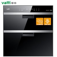 华帝(vatti) 100升大容量嵌入式消毒柜 高温紫外线多重消毒控温二星级消毒碗柜ZTD100-i13011