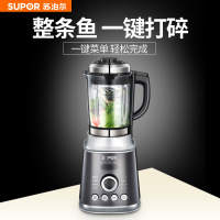 苏泊尔家用多功能智能预约加热破壁料理机 榨汁机豆浆机果汁机搅拌机辅食机SP529